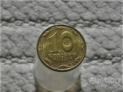 фото, 10 копійок 2010 рік Україна " Штемпельний Блиск " (170)