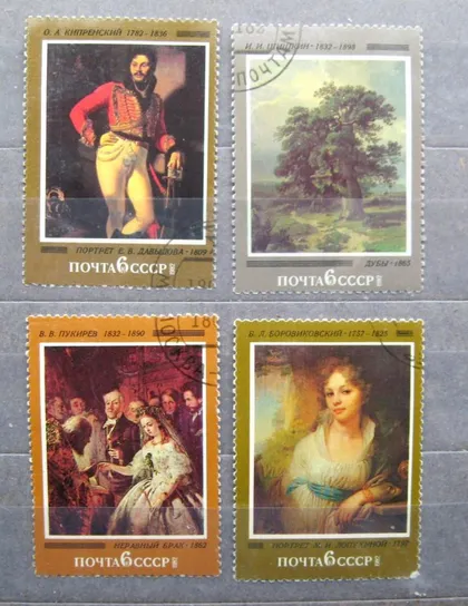 фото, РУССКАЯ ЖИВОПИСЬ = СССР - СРСР = 1982 р. = гаш. &
