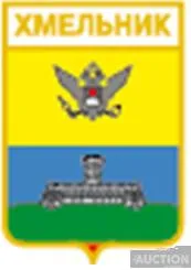 фото, значок геральдика  Хмільник  / Вінницька область /.