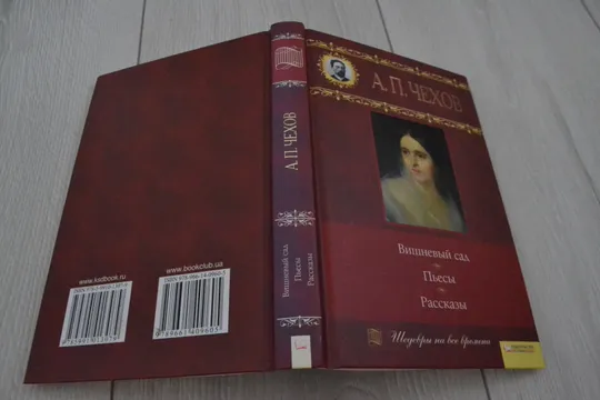 Шедевры на все времена: 8 томов в Україні