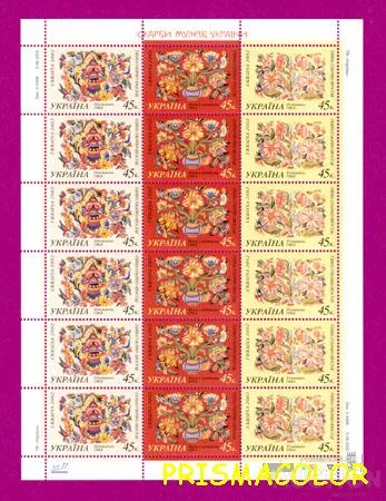 фото, ** УКРАИНА 2002 лист Скарбы музеев (Собачко-Шостак)