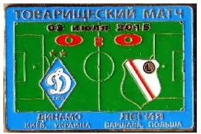 фото, Динамо Киев - ФК Легия Варшава Польша ТМ 2015