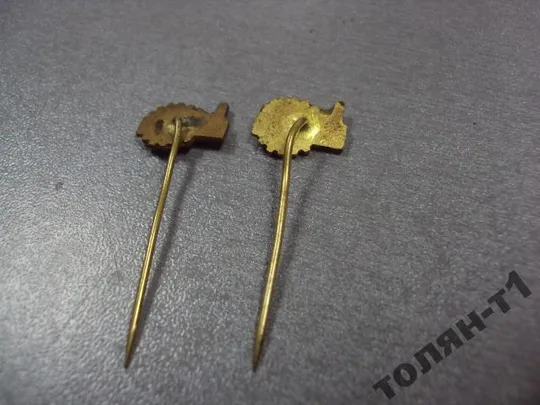 знак фрачник чсср предприятие лот 2 шт №10028 Продаж