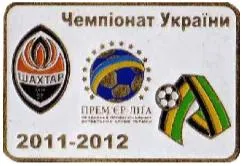 фото, Футбол значок  Шахтер Донецк - ФК Александрия Премьер-Лига 2011-2012