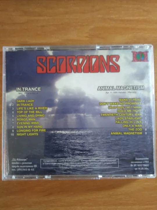 Audio CD,  Scorpions,  In Trance 1975/Animal Magnetism 1980, 2 x 1 З аукціону