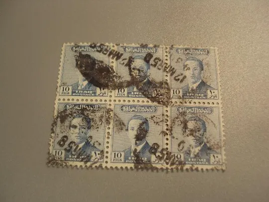 марки сцепка Ирак 1954/57 стандарт личности король фейсал гаш №1718 Ціна