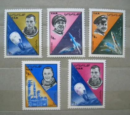 фото, КОСМОС - КОСМОНАВТИ = ЄМЕН - ЙЕМЕН