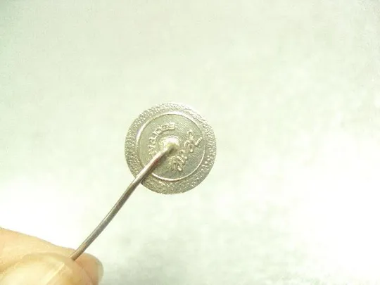 знак фрачник београд белград  №7366 Де купити