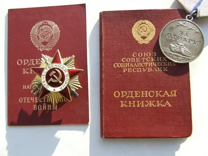 фото, Орден ВвВ-1 ст. 811626 Медаль Отвага -3 600844 наг.1956 р. на Новохатский Ніколай .