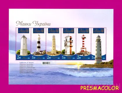 фото, ** УКРАИНА 2010 N1069-1074 (b87) блок Маяки Украины ! !