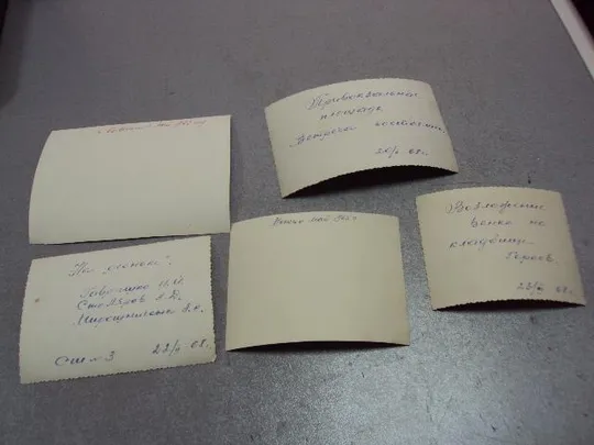 фотография два герой советского союза гсс лот 5 шт №12089 Характеристики