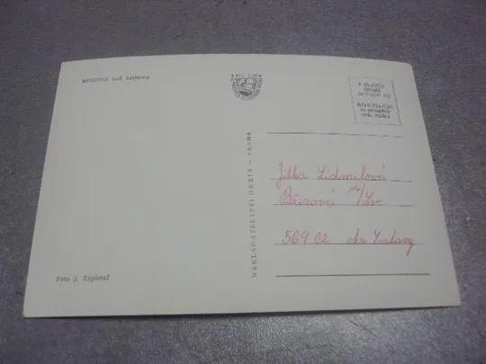 открытка бржезова-над-свитавой Brezova nad Svitavou чсср №969 З аукціону