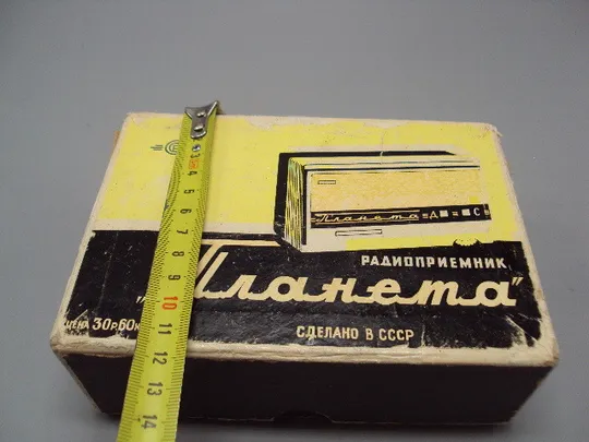 Коробка радиоприемник Планета ссср коробочка размер 6 х 16 х 11,8 см №15966 Продаж