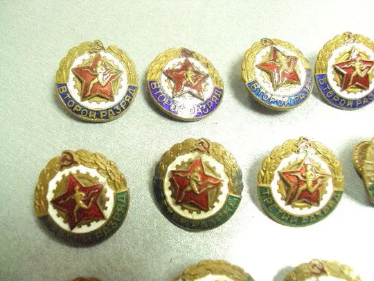 Купити знак второй разряд третий разряд лот 17 шт №10188