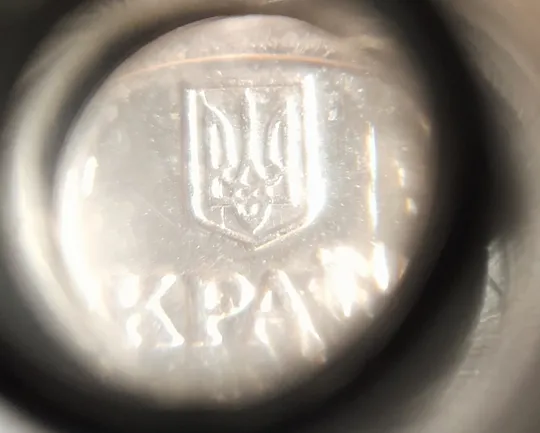Купити (2599) 1 гривня 2020 розколи на щиті тризуба + викрошки (лишній метал) на аверсі (1 гривна 2018)
