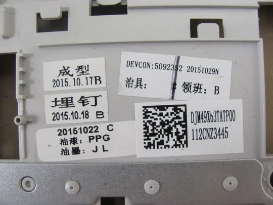 номер0032-33 Кришка панель палмрест та тачпад DJM49X63TATP00 для HP ProBook 450 G3 оригінал Недорого