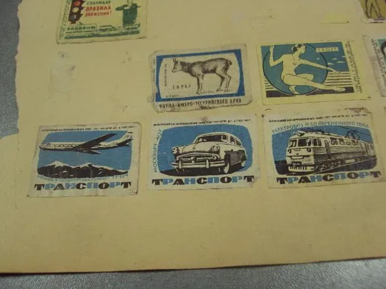 этикетки спички микс 34 шт №13347м Недорого