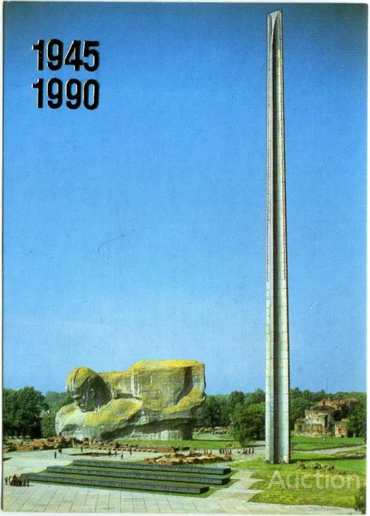 Календарик карманный Брест 1990 Ціна