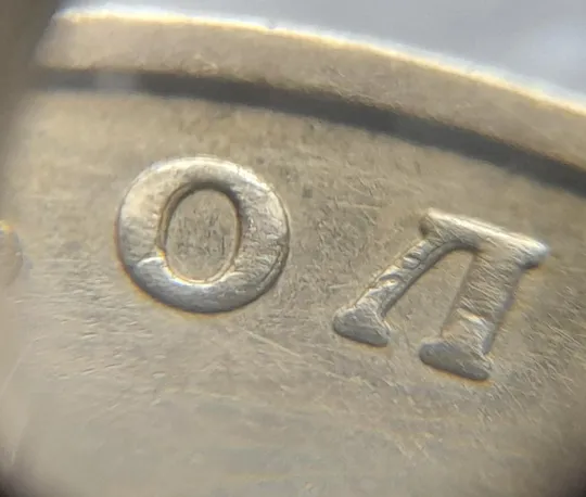 (4683) 1 гривня 2006 викрошки у "2" і "6" слова "2006" гурта + зминання на реверсі (1 гривна 2006) Ціна