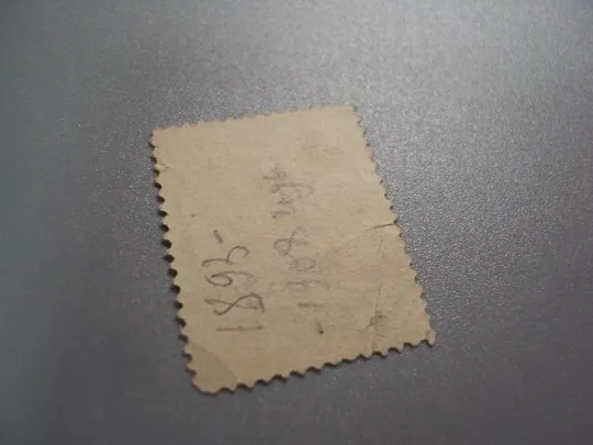 Купити марка Румыния 1893 стандарт личности король Карл I гаш №1916