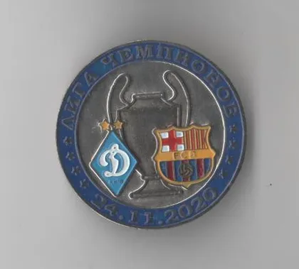 фото, Футбол значок - ФК Динамо Киев Украина - ФК Барселона Испания Лига Чемпионов 2020-21