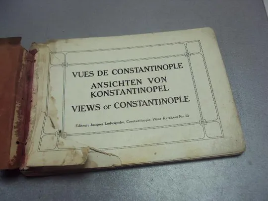 книга view of constantinople альбом вид константинополя №185 Ціна