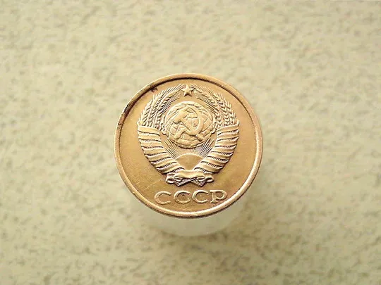 Купити 2 копійки 1983 рік СССР (105а)