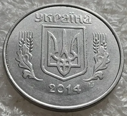 фото, (7675) 5 копійок 2014 лишній метал, викрошки, сколи, розколи (5 копеек 2014 брак крокодил)