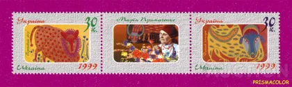 фото, ** УКРАИНА 1999 N284-285 сцепка Мария Примаченко художница живопись
