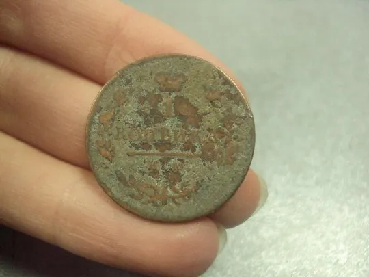 Купити монета россия 1 копейка 1819 №682