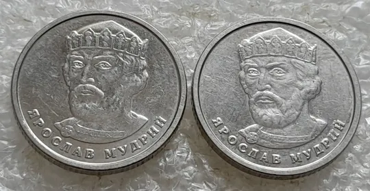 (7604) 2 гривні 2018 два різновиди аверса (звичайна + випукла "2") (2 гривны 2018) Де купити