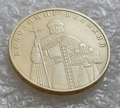 фото, (5084) 1 гривня 2005 1БА3, нечаста (1 гривна 2005 1БА3)