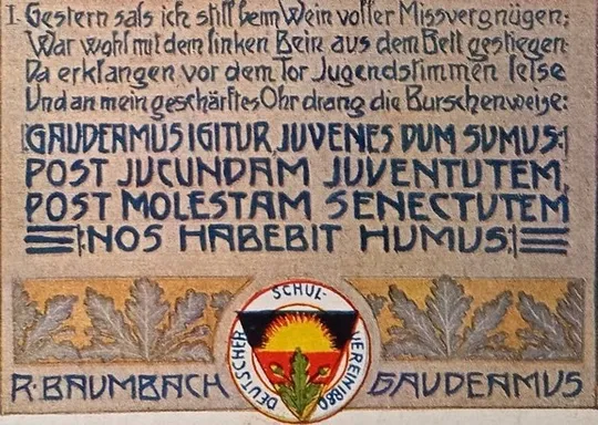 Поштова картка Пиво Gaudeamus igitur, DSchV, 1920-ті Австро-Угорщина tN06 З аукціону