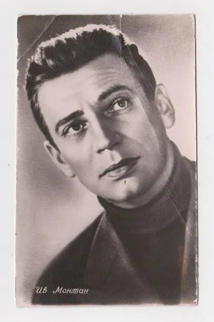 фото, Ив МОНТАН- актор кіно = 1957 р. - Ростов-на-Дону = чиста = тираж 100 тис. ==