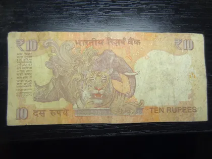 фото, 10 рупій Індія 2013 (літера R)