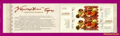 фото, ** УКРАИНА 2005 N664-665 (b50) буклет N6 Борщ Кулинария Овощи Европа CEPT