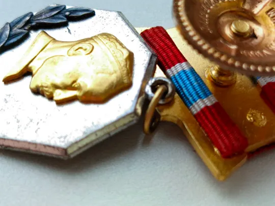 Медаль:Госпремия Узбекской ССР имени ХАМЗЫ Інтернет-аукціон