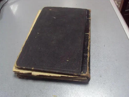 книга коган хрестоматия по истории 1911 т.1 издание клочкова №200 Характеристики