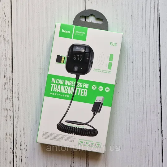 FM модулятор трансмітер Hoco E65 автомобільний Чорний Ціна