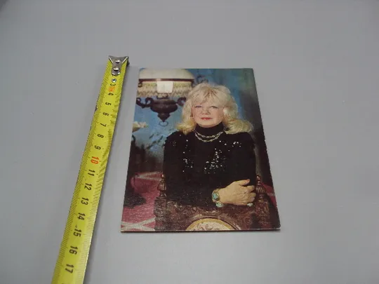 Купити Открытка фотография народная артистка лауреатка Людмила Шагалова 1982 год фото Шерстенникова №18280М