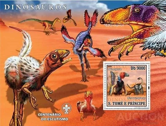 Сан Томе и Принсипи - Динозавры-2007.Чистый полный комплект-3 блока+ М/Лист.MNH З аукціону