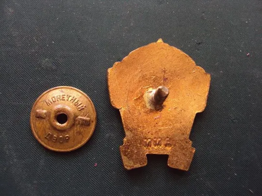 знак отличник советской торговли СССР №10220 Де купити