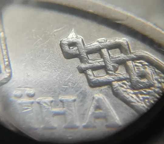 (7951) 2 гривні 2021 викрошки та напливи металу на аверсі (2 гривны 2021 брак) Ціна