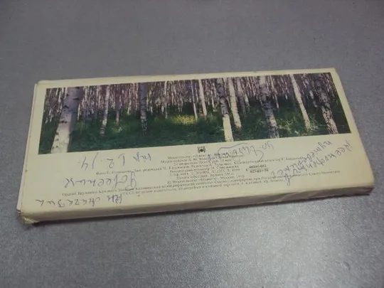 Купити набор открыток ясная полянамузей-усадьба толстого 1978 22 шт №1689