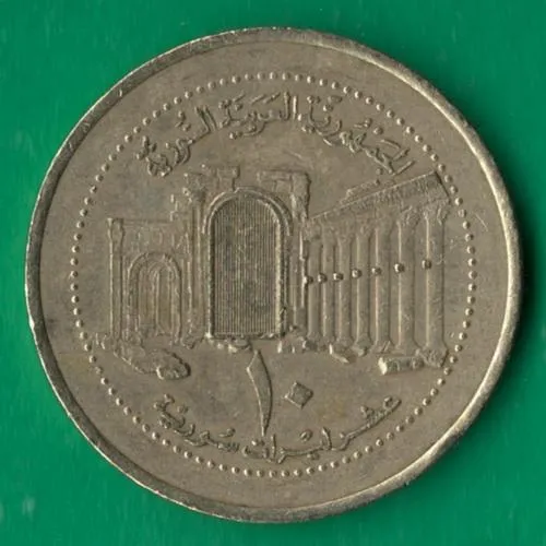 10 фунтів 2003 року Сирія [МШ1] Ціна