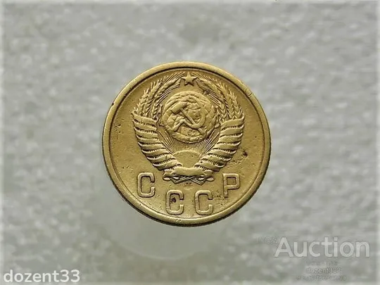 Купити 2 копійки 1956 рік СССР (515+)