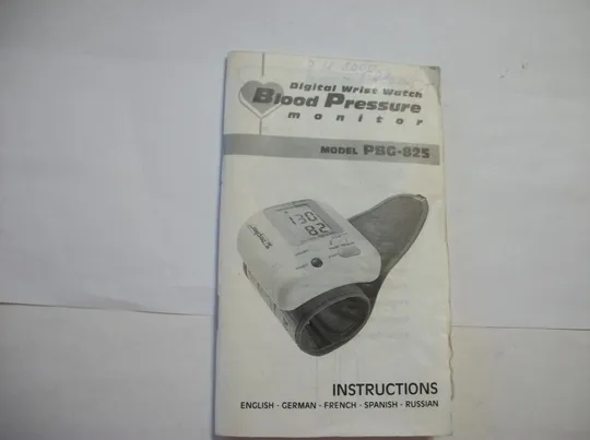 Инструкция  . PBC-825 .  ZEPTER . Прибор для измерения давления .  Руководство Ціна
