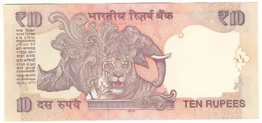 Купити 10 рупій 2016 року UNC Індія