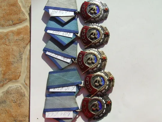 Разновидность ордена по годам ТКЗ-5 шт №492653.616839.790561.889199 и 1029159. На торгах