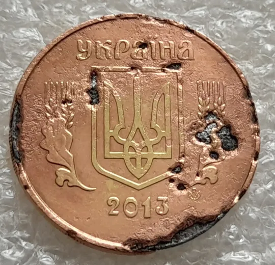 (5800) 50 копійок 2013 вздуття плакіровки (вздутие плакировки) (50 копеек 2013 брак) Де купити